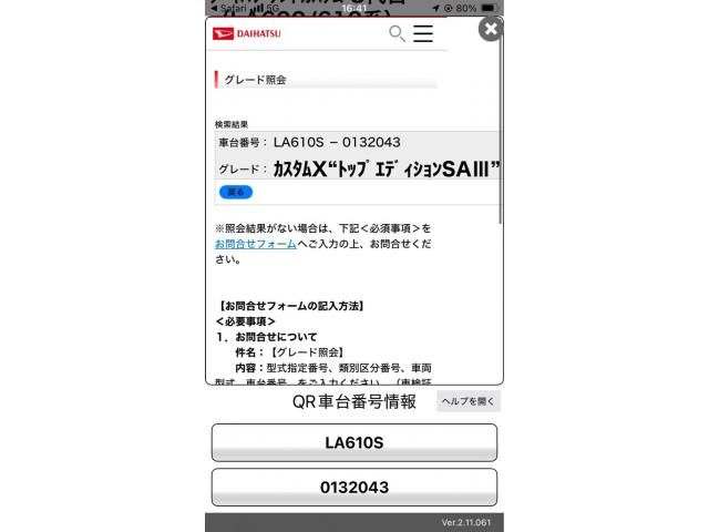 https://jema-auto-bucket.eu-central-1.linodeobjects.com/uploads/1777698738017-12166478_01.jpg