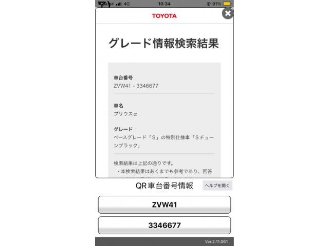 https://jema-auto-bucket.eu-central-1.linodeobjects.com/uploads/1777698738023-12166479_01.jpg