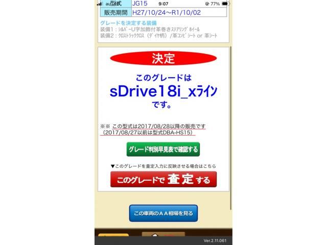https://jema-auto-bucket.eu-central-1.linodeobjects.com/uploads/1777782026773-12265936_01.jpg