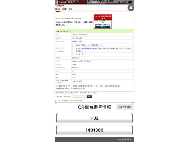 https://jema-auto-bucket.eu-central-1.linodeobjects.com/uploads/1778062725798-03665763_01.jpg