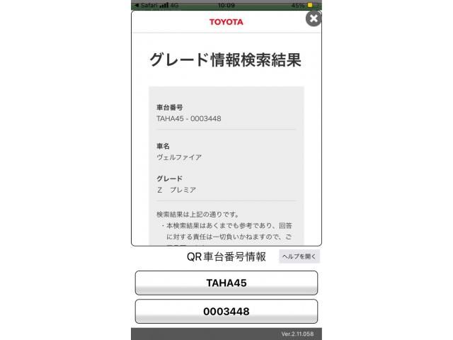 https://jema-auto-bucket.eu-central-1.linodeobjects.com/uploads/1778063275553-02866518_01.jpg