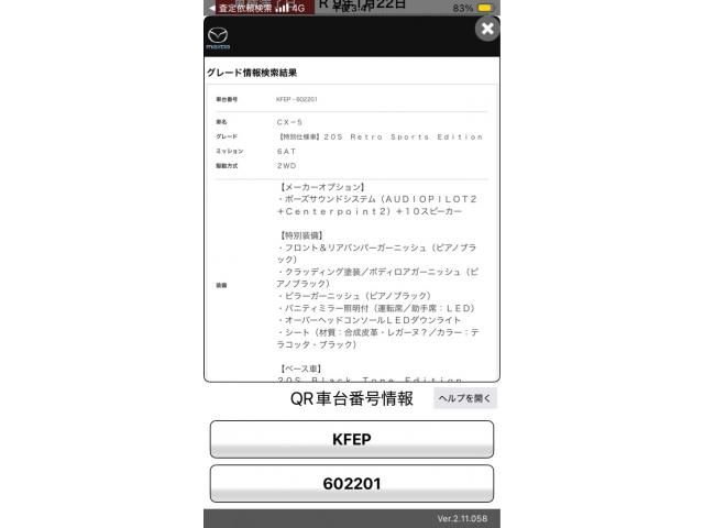 https://jema-auto-bucket.eu-central-1.linodeobjects.com/uploads/1778063326365-02265299_01.jpg