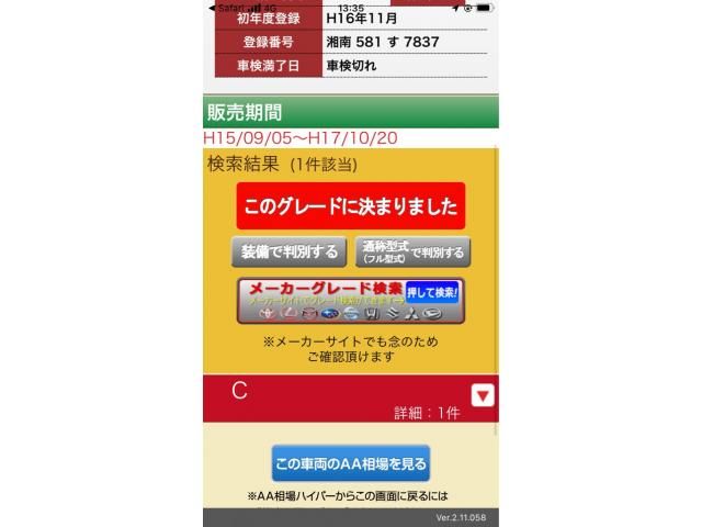 https://jema-auto-bucket.eu-central-1.linodeobjects.com/uploads/1778670487040-03765501_01.jpg