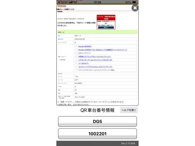 https://jema-auto-bucket.eu-central-1.linodeobjects.com/uploads/1778670751196-02565296_01.jpg