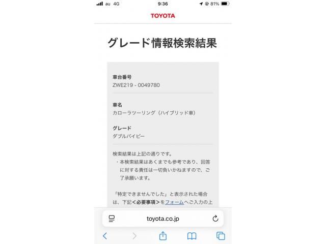 https://jema-auto-bucket.eu-central-1.linodeobjects.com/uploads/1778735483583-03365272_01.jpg