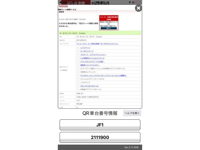 https://jema-auto-bucket.eu-central-1.linodeobjects.com/uploads/1782993042519-02665743_01.jpg