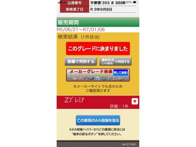 https://jema-auto-bucket.eu-central-1.linodeobjects.com/uploads/1783081533234-18165755_01.jpg