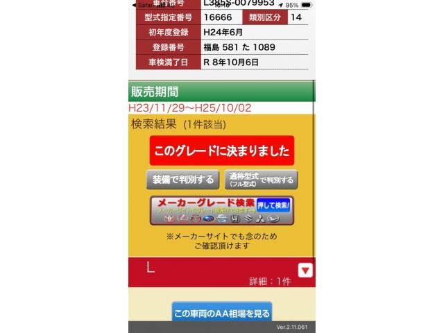https://jema-auto-bucket.eu-central-1.linodeobjects.com/uploads/1783168057159-16865680_01.jpg