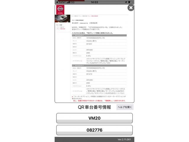 https://jema-auto-bucket.eu-central-1.linodeobjects.com/uploads/1783168213545-18565557_01.jpg