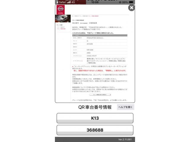 https://jema-auto-bucket.eu-central-1.linodeobjects.com/uploads/1783340668783-18766416_01.jpg