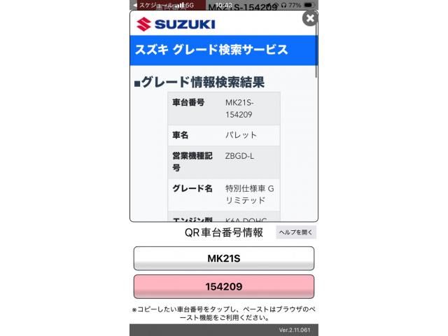 https://jema-auto-bucket.eu-central-1.linodeobjects.com/uploads/1783340738606-18766445_01.jpg