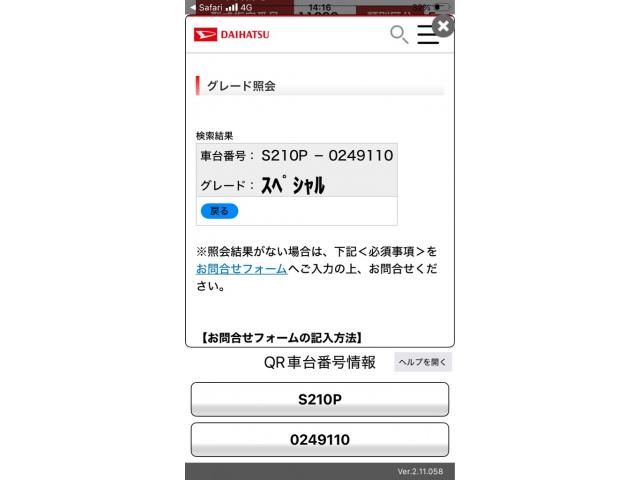 https://jema-auto-bucket.eu-central-1.linodeobjects.com/uploads/1783511240210-03565908_01.jpg