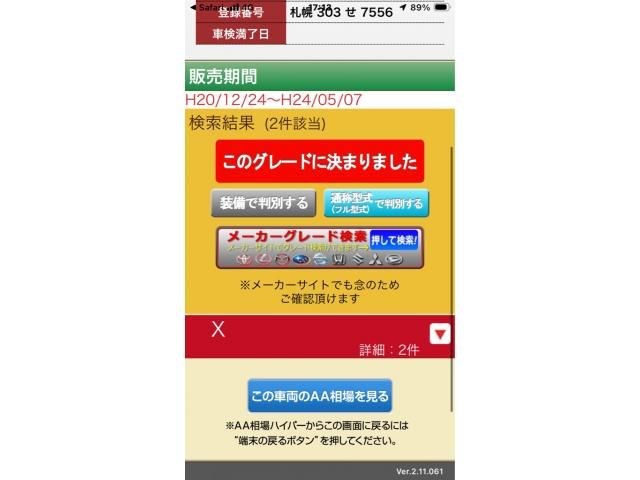 https://jema-auto-bucket.eu-central-1.linodeobjects.com/uploads/1783599975305-19065781_01.jpg