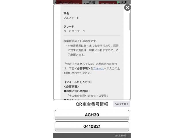 https://jema-auto-bucket.eu-central-1.linodeobjects.com/uploads/1783772738323-19266350_01.jpg