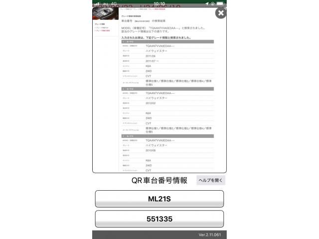 https://jema-auto-bucket.eu-central-1.linodeobjects.com/uploads/1783859104079-19265676_01.jpg