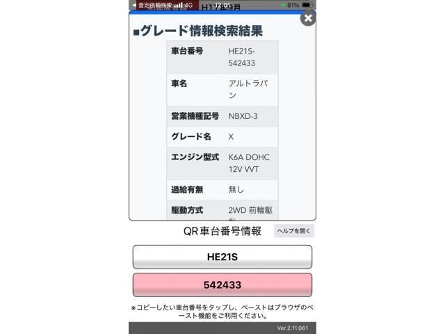 https://jema-auto-bucket.eu-central-1.linodeobjects.com/uploads/1783947521309-19266568_01.jpg