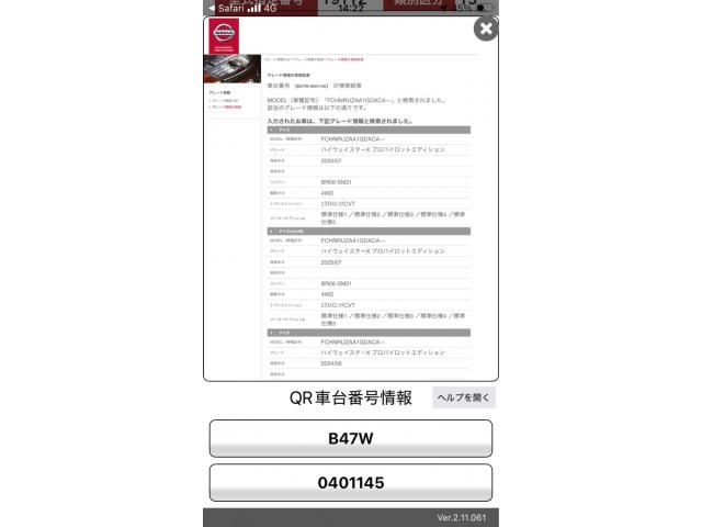 https://jema-auto-bucket.eu-central-1.linodeobjects.com/uploads/1783999403004-19366081_01.jpg