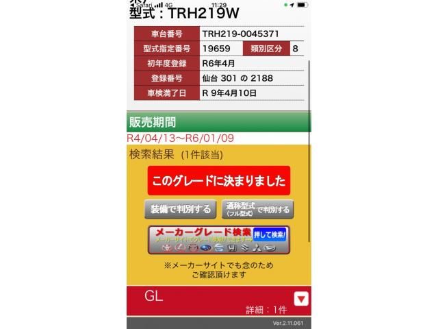 https://jema-auto-bucket.eu-central-1.linodeobjects.com/uploads/1784204782790-17665525_01.jpg