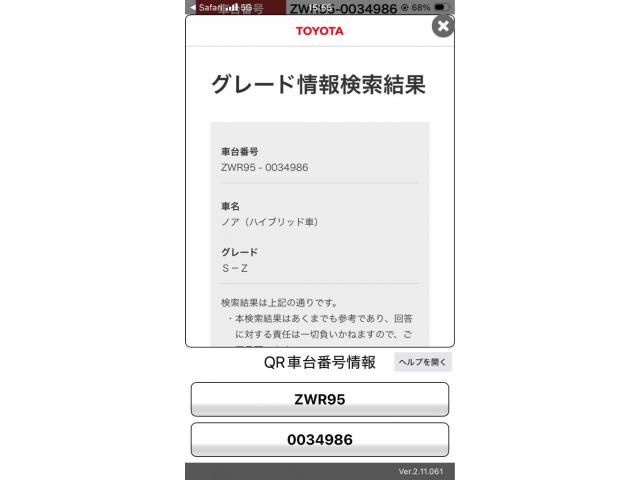 https://jema-auto-bucket.eu-central-1.linodeobjects.com/uploads/1784204824282-19365810_01.jpg